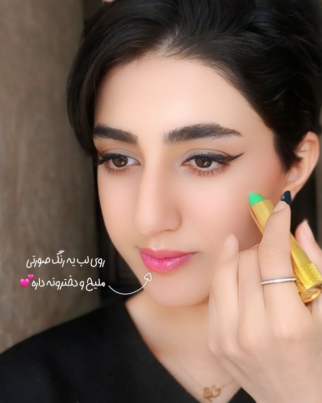 رژلب مکه ای یا بالم حرارتی با پوکه طلایی اصل ضدآب