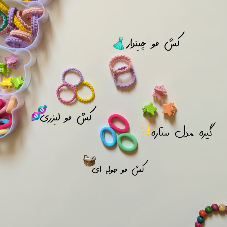 پک کش مو مینی 4تایی 85عددی