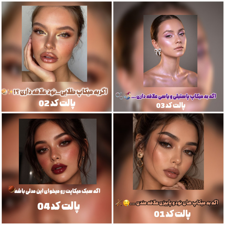 پالت سایه مینی سه طبقه اس اف آر کالر مدل Shadow Blocks با 7 رنگبندی