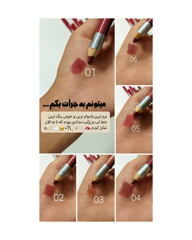 خط لب و رژلب مدادی میس دمی 12 عددی