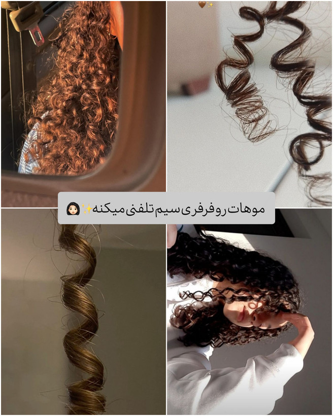 بیگودی فومی مو مدل قلبی بسته 18 عددی انعطاف پذیر