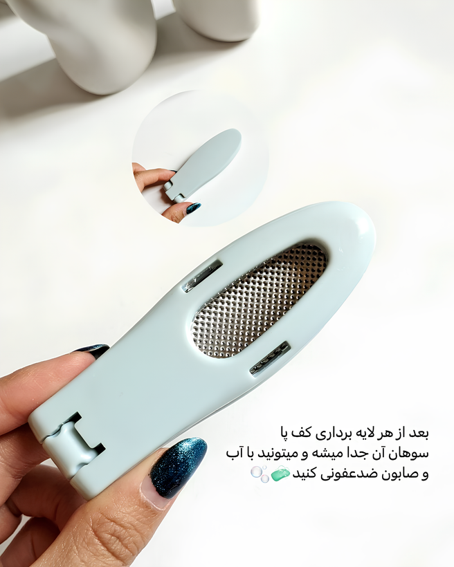 سوهان و رنده پا MIXUEER مدل تاشو رنگ صورتی و آبی پاستیلی
