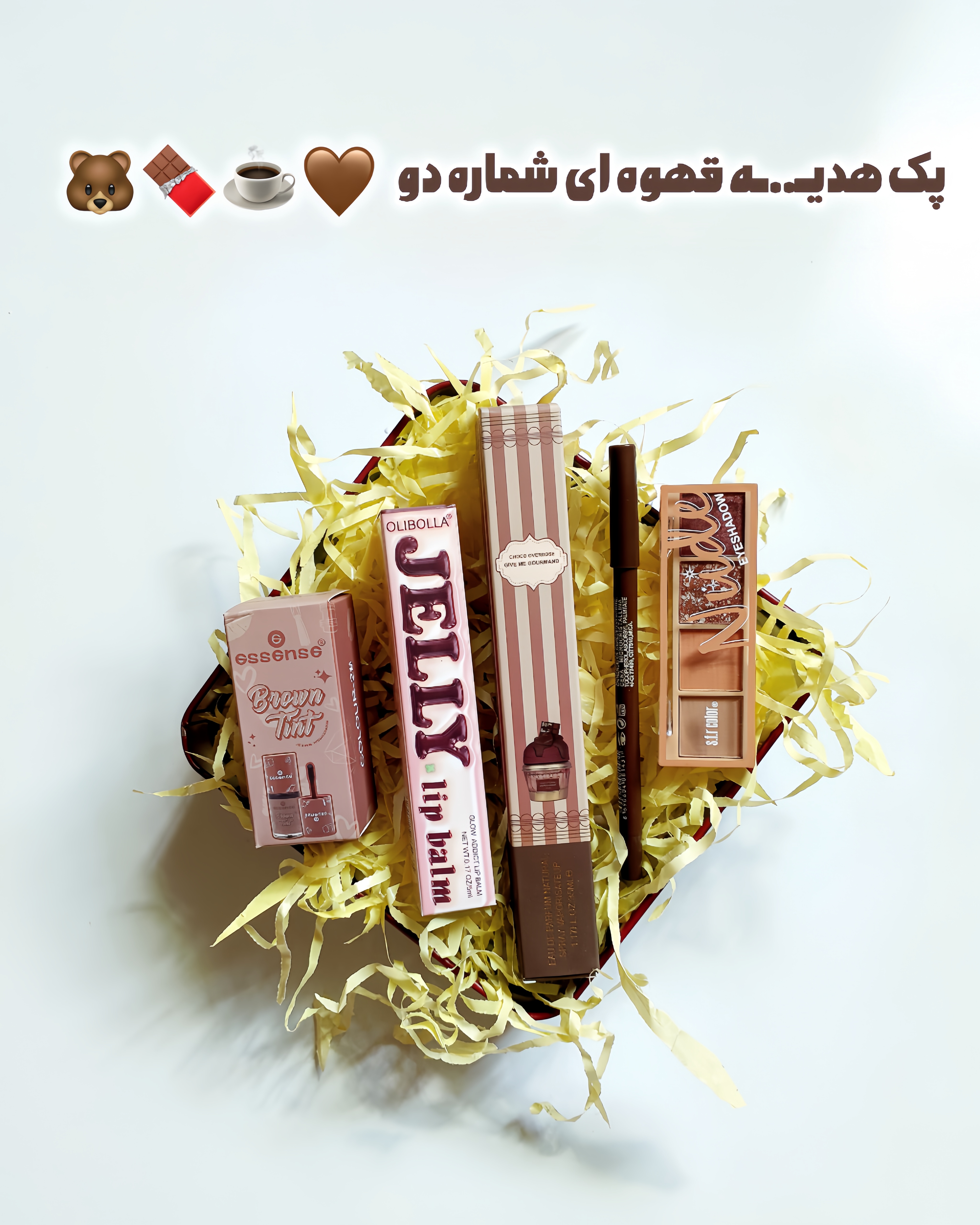 پک هدیه روز دختر رنگ قهوه ای شماره 2 با آیتم کاربردی و خاص