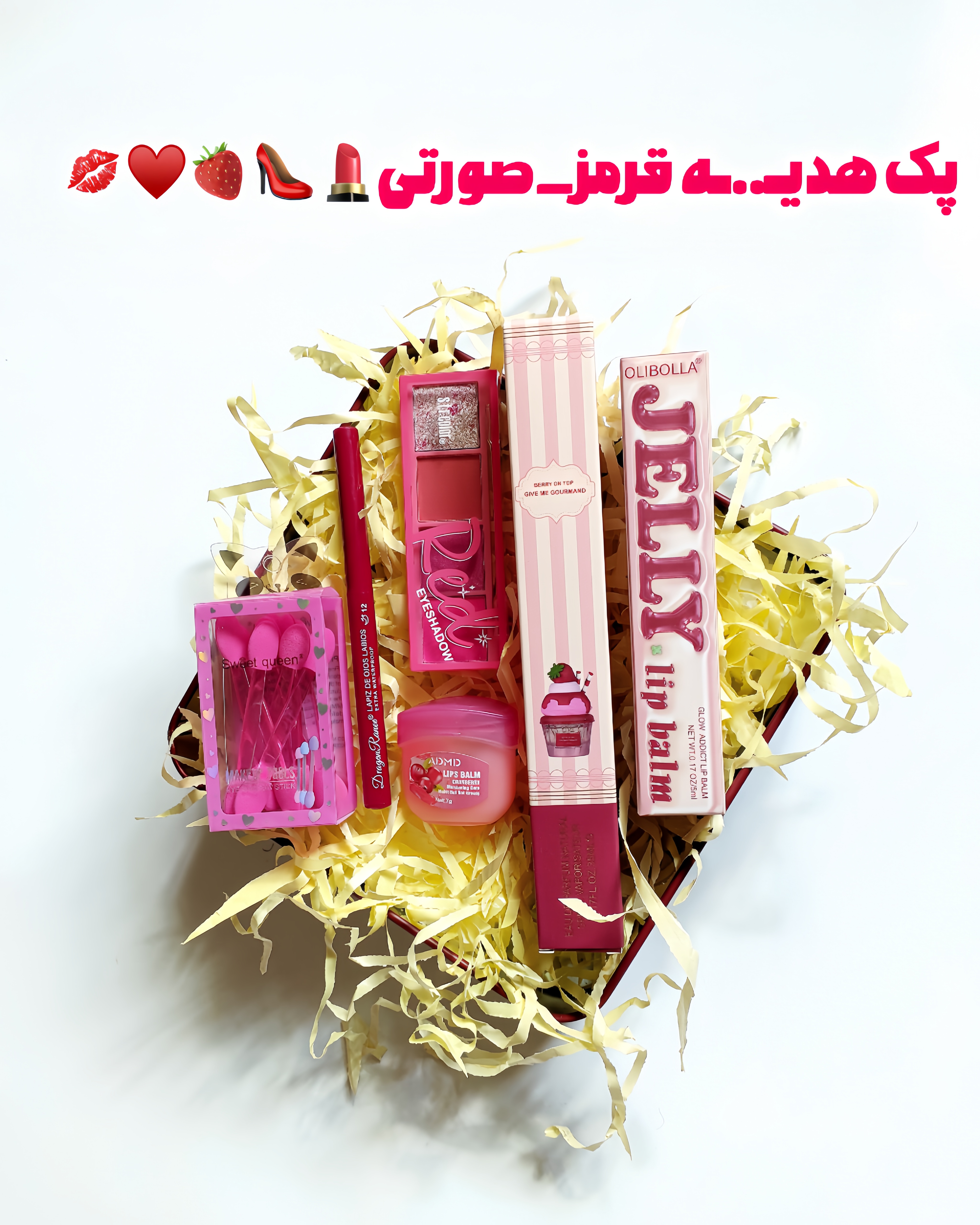 پک هدیه روز دختر رنگ قرمز _صورتی با تم توت فرنگی