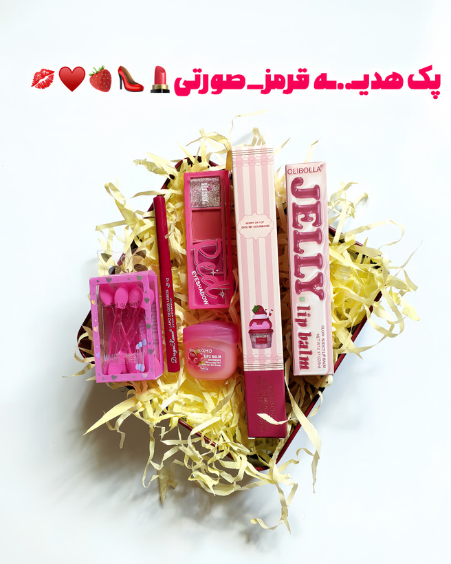 پک هدیه روز دختر رنگ قرمز _صورتی با تم توت فرنگی