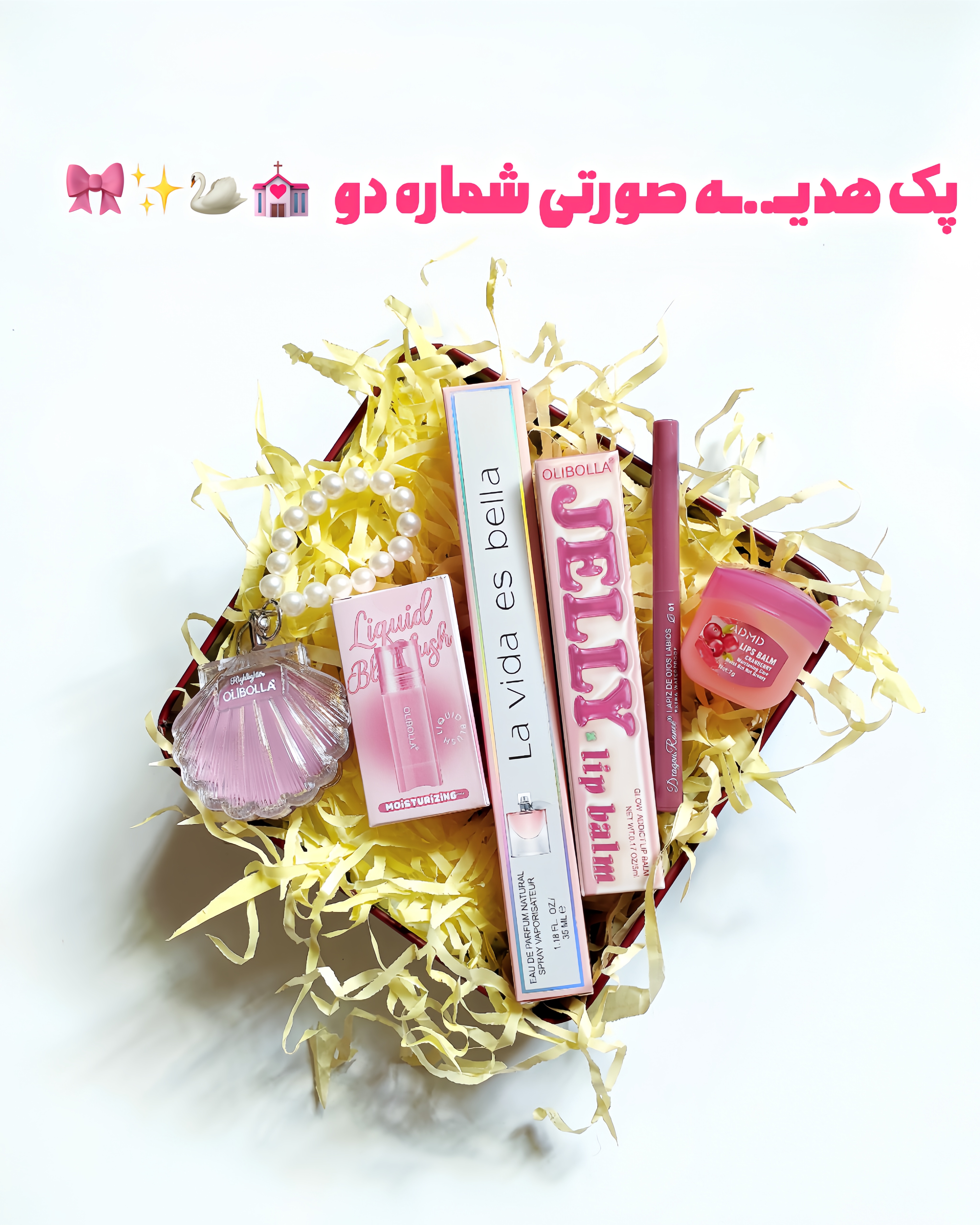 پک هدیه روز دختر صورتی شماره دو از مراقبت صورت تا آرایشی