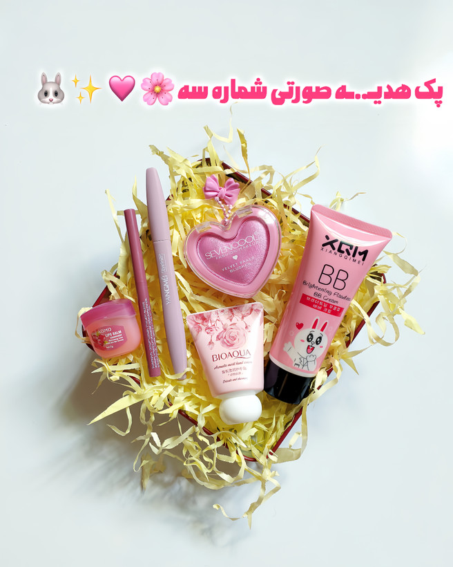 پک هدیه روز دختر صورتی شماره سه آرایشی و مراقبت لب