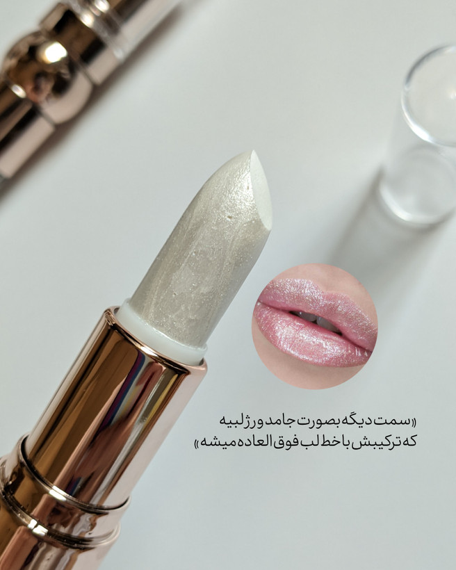 هایلایتر دوطرفه مینیسلا بیوتی مدل مایع و جامد | درخشش اکلیلی و مرواریدی